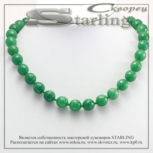 341231089 - Бусы агат лесная зелень ШО12