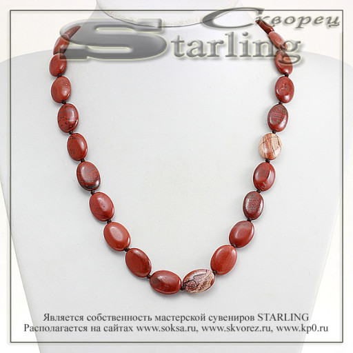 3421032254 - Бусы яшма сургучная ТОВ