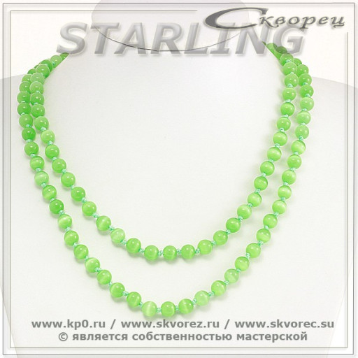 348371687 - Бусы кошачий глаз (хризоберил) бледно-зелёный Ш8