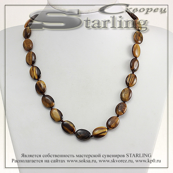 3428254 - Бусы тигровый глаз  ТОВ