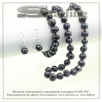 36127426 - Комплект жемчуг черный МШ10