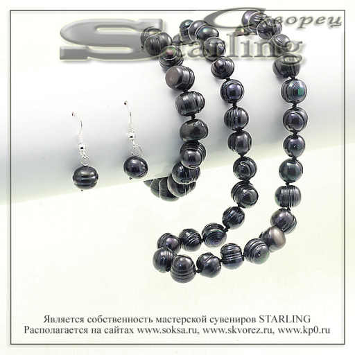 36127426 - Комплект жемчуг черный МШ10