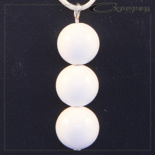 420041 - Подвеска три шарика белый агат