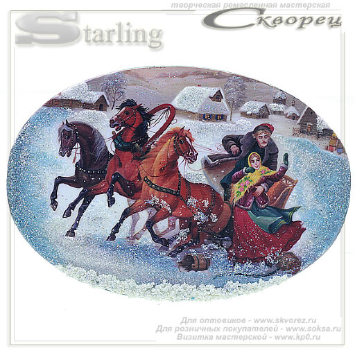 716001 - Панно открытка Тройка