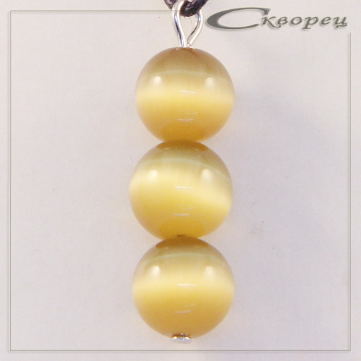 420045 - Подвеска три шарика коричневый кошачий глаз