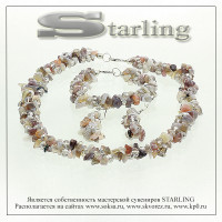 3610212100 - Комплект агат облачный с цирконом 3НГА5Ц