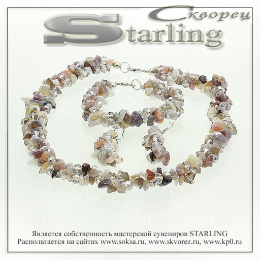 3610212100 - Комплект агат облачный с цирконом 3НГА5Ц