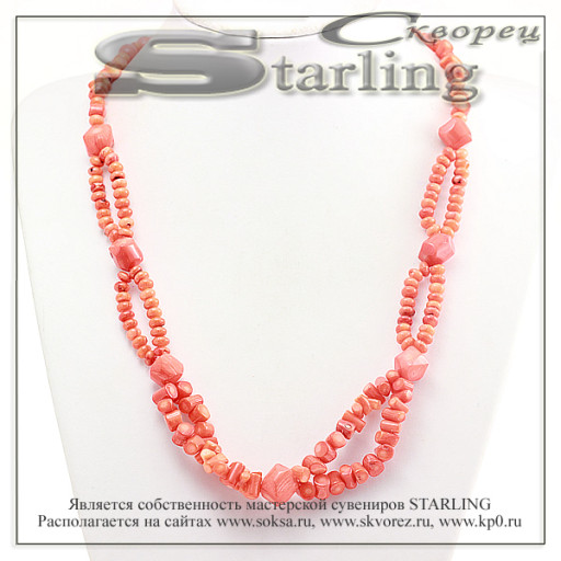 35236241 - Колье коралл оранжевый Эмма