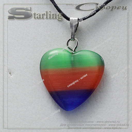 37370107 - Кулон кошачий глаз многоцветие Сердечко