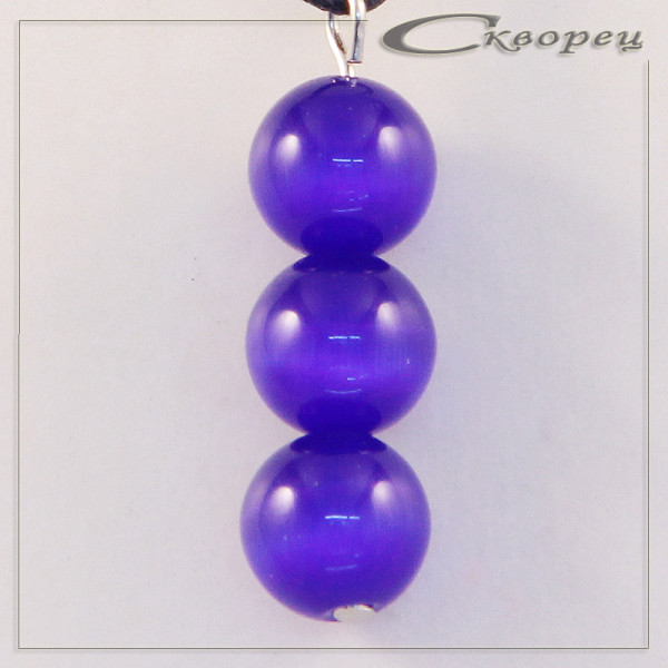 420046 - Подвеска три шарика синий кошачий глаз