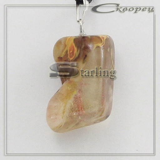 378803 - Кулон халцедон  ГС