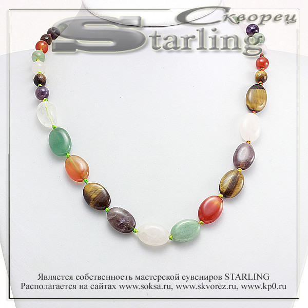 3516913 - Колье самоцветы  ТОВ