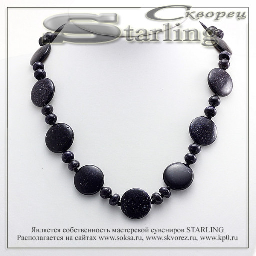 32101224 - Ожерелье авантюрин синий Милада