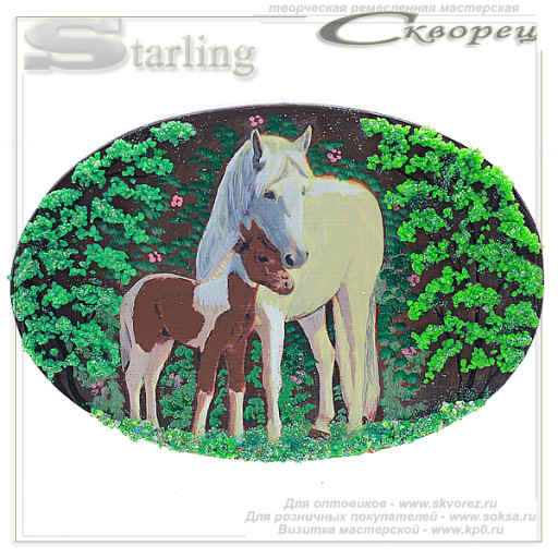 716008 - Панно открытка Лошадь с жеребенком