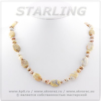 340617 - Бусы агат жёлтый ТОВ1812Ч2К0508Д45ЧУ