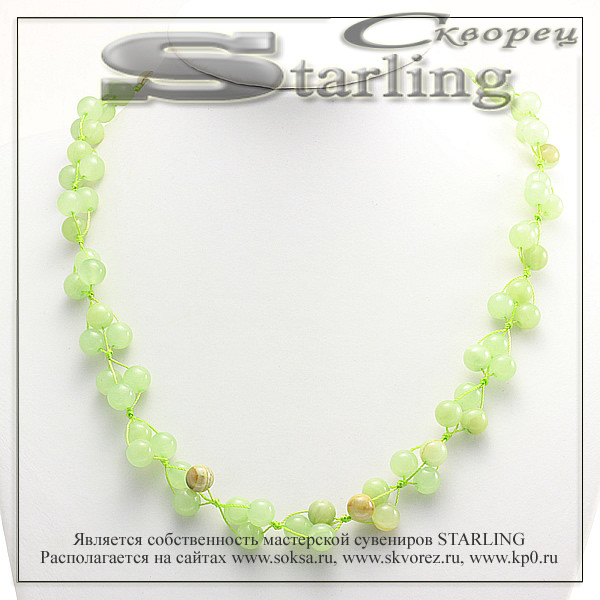 3415308 - Бусы оникс  ГВШ8