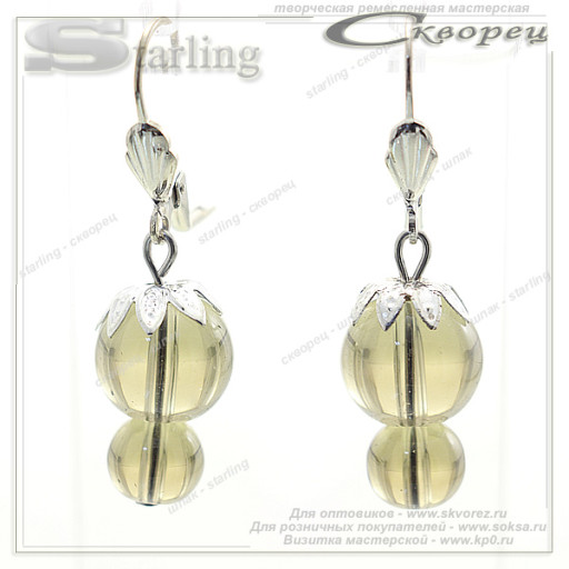 3864133 - Серьги раухтопаз Брусничка