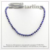 3410486 - Бусы азурит  Ш6