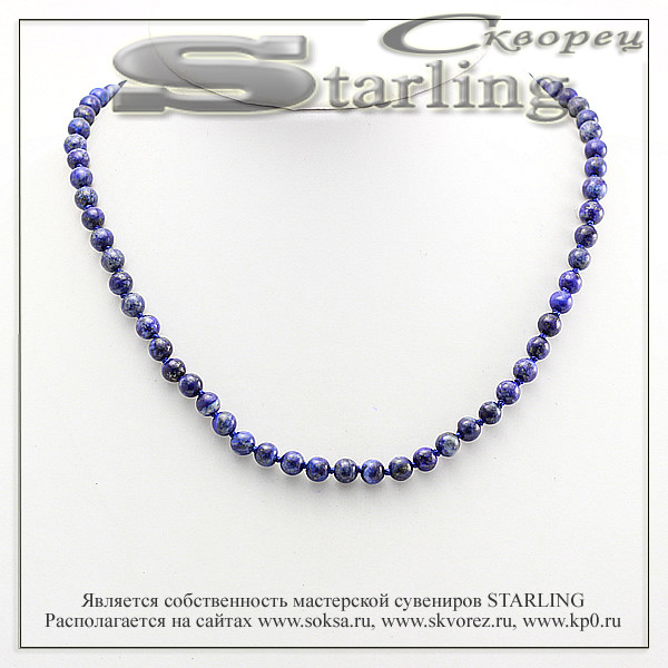 3410486 - Бусы азурит  Ш6