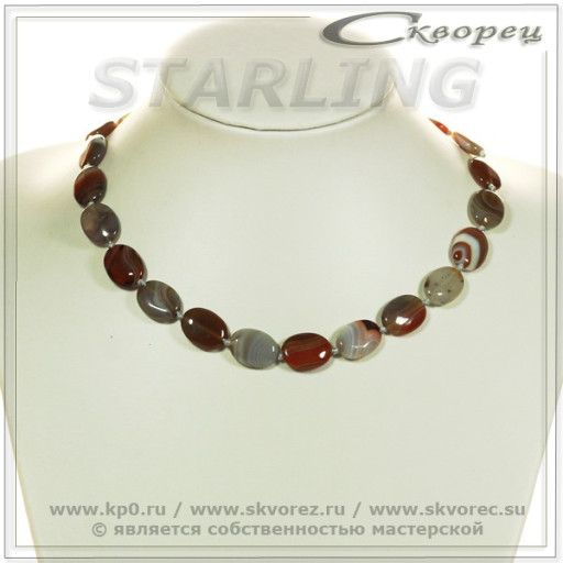 341021454 - Бусы агат бразильский ТОВ