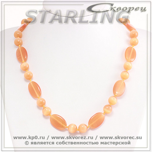 322370913 - Ожерелье кошачий глаз (хризоберил) мандариновый Алиса