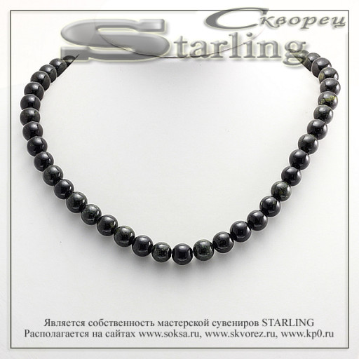 3412881 - Бусы змеевик  Ш10