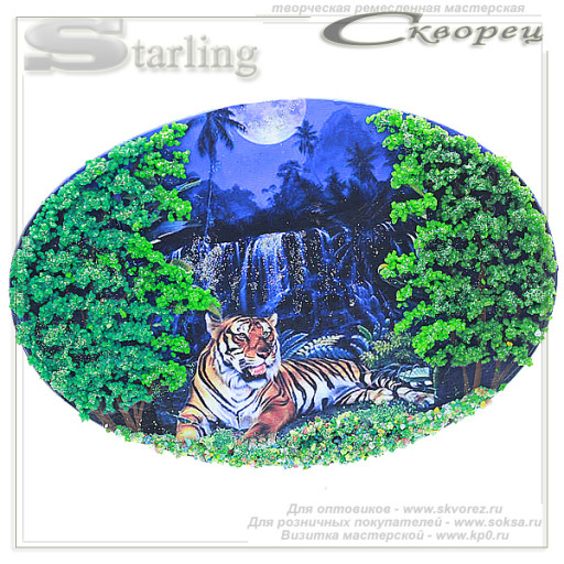 716010 - Панно открытка Амурский тигр