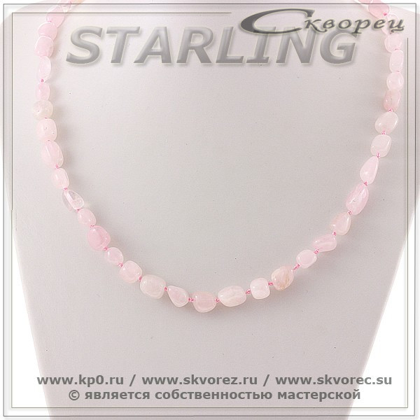 34132104 - Бусы кварц розовый ГА8