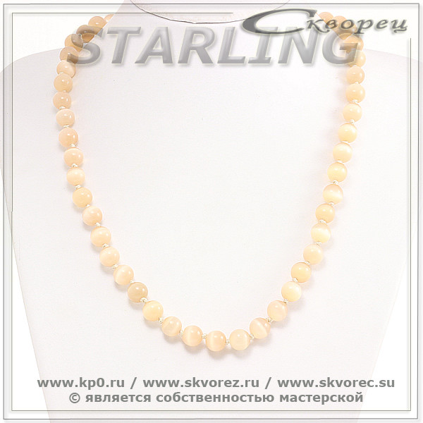 342373381 - Бусы кошачий глаз (хризоберил) оранжево-персиковый Ш10