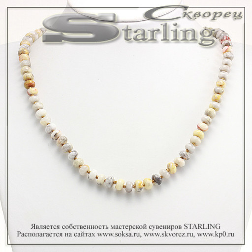 342020496 - Бусы агат бастионный КУ8