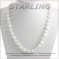 342370282 - Бусы кошачий глаз (хризоберил) белый Ш12