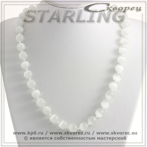 342370282 - Бусы кошачий глаз (хризоберил) белый Ш12