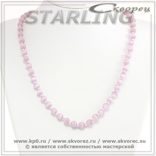 342372987 - Бусы кошачий глаз (хризоберил) орхидеевый Ш8