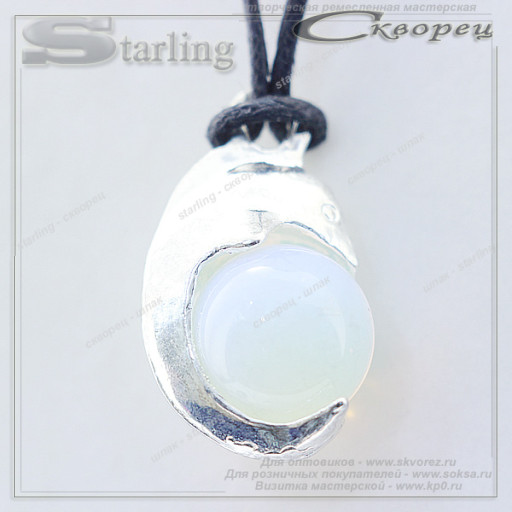374351 - Кулон лунный камень  Дельфинчик с шариком