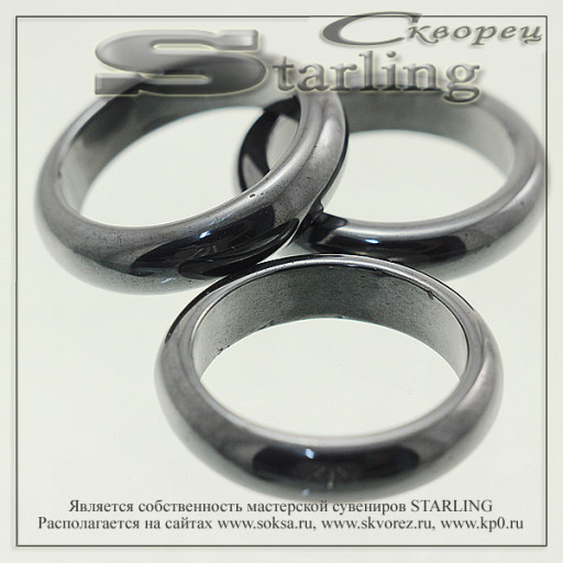 392006 - Кольцо гематит