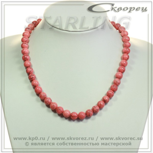 34136387 - Бусы коралл розовый Ш8