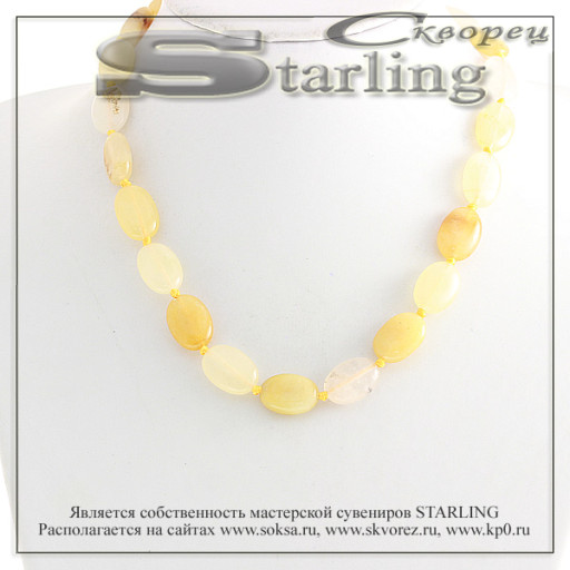 34132354 - Бусы кварц желтый  ТОВ