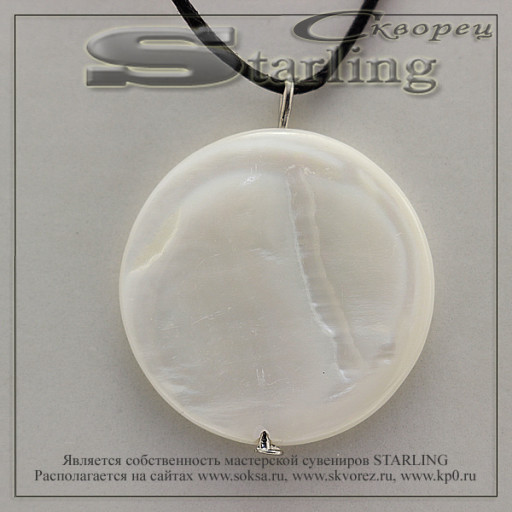 37580231 - Кулон перламутр белый ТКР