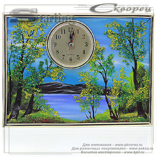 715001 - Открытка с часами горизонтальная