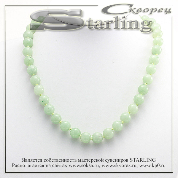 3415181 - Бусы нефрит  Ш10