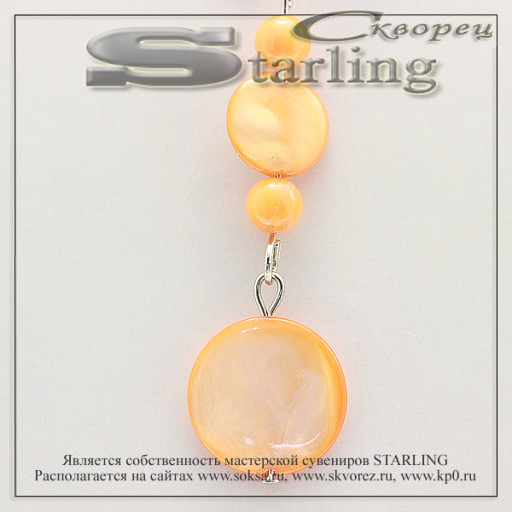 37580733 - Кулон перламутр оранжевый Ангрис