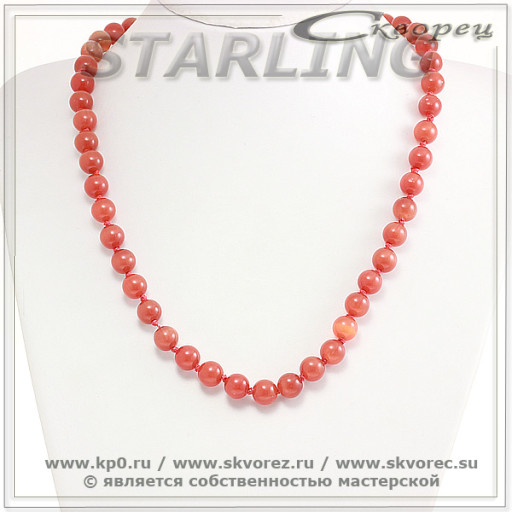 342373481 - Бусы кошачий глаз (хризоберил) сомон Ш10