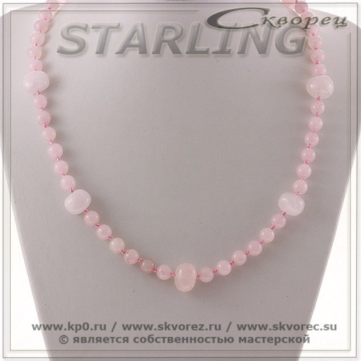 35232174 - Колье кварц розовый Оксана