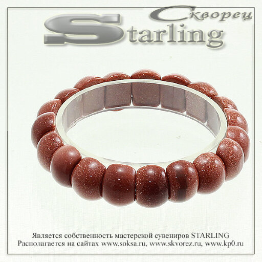 3101132 - Браслет авантюрин коричневый ПСФ