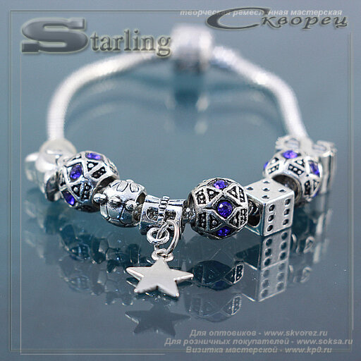 3110934 - Браслет с шармами Звездный
