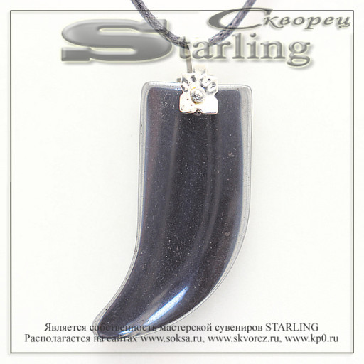 372012 - Кулон гематит  Клык