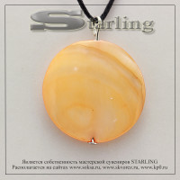 37580731 - Кулон перламутр оранжевый ТКР