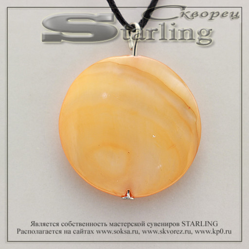 37580731 - Кулон перламутр оранжевый ТКР