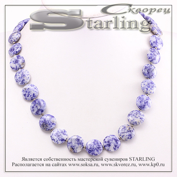 3414151 - Бусы лазурит  ТКР