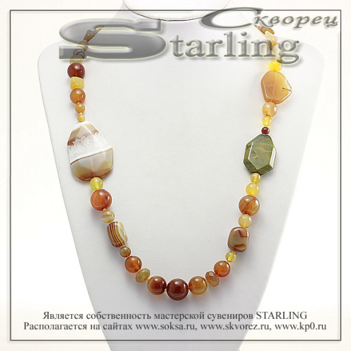 354233800 - Колье агат желтый  Фантазия